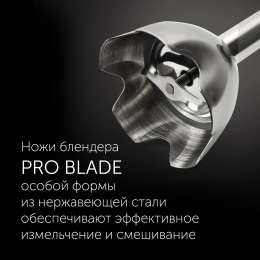 Блендер Polaris PHB 1065,  погружной,  черный/серебристый