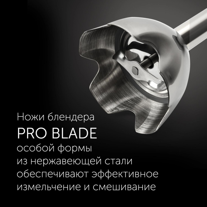 Блендер Polaris PHB 1065,  погружной,  черный/серебристый