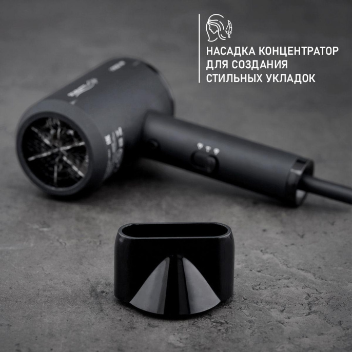 Фен Scarlett SC-HD70I37, 1900Вт, черный