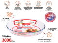 Форма из жаропрочного стекла, 3.0 л, овальная, 348х240х64 мм, PERFECTO LINEA 12-300110