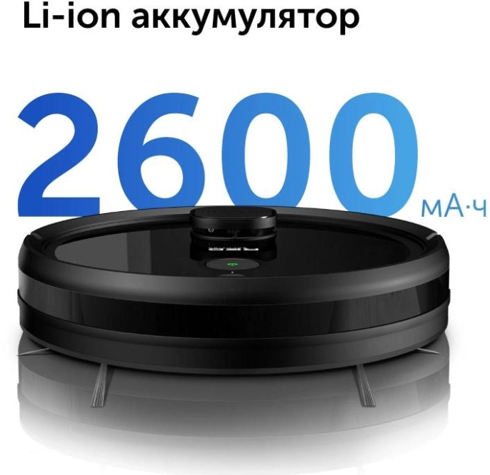 Пылесос-робот Red Solution RV-RL6000S 35Вт черный