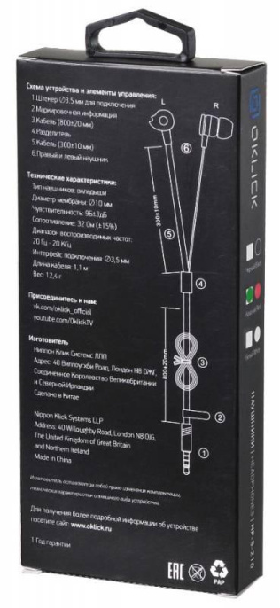 Наушники Oklick HP-S-210, 3.5 мм, внутриканальные, красный [d1-1r]