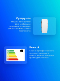 Стиральная машина суперузкая Candy Smart Pro CSO34 106T1/2-07, с фронтальной загрузкой, 6кг, 1000об/мин