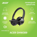 Гарнитура Acer OHW309,  для компьютера, накладные,  проводные USB/3,5 мм, черный [zl.hdsee.004]