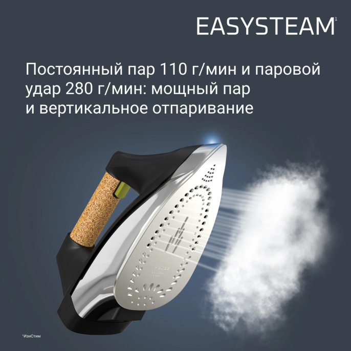 Парогенератор Rowenta VR7361F0 2400Вт черный/серебристый