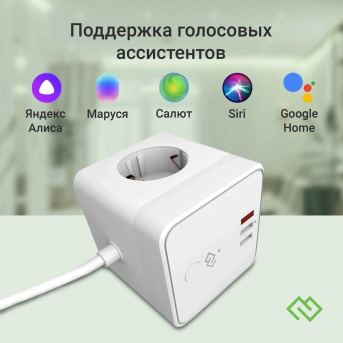 Умная розетка Digma DiPlug Cube 1,  EU,  Wi-Fi,  белый [dpc13s]