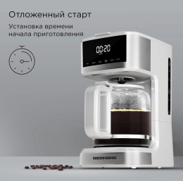 Кофеварка капельная Redmond CM712 900Вт белый