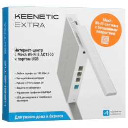 Роутер беспроводной Keenetic Netcraze Extra NC-1714 AC1200 10/100BASE-TX/4G ready белый