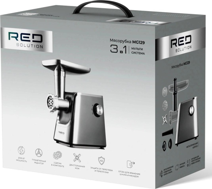 Мясорубка Red Solution MG129 2000Вт серебристый