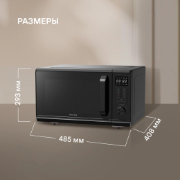Микроволновая печь Rondell RDE-MW236, 800Вт, 23л, черный