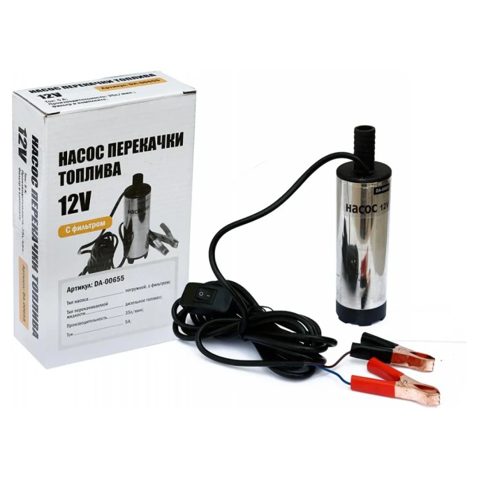 Погружной насос для солярки Дали-Авто и других технических жидкостей, 12V с фильтром DA-00655