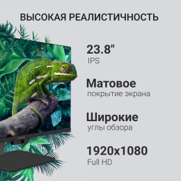 Моноблок Digma Action 23.8" Full HD Ryzen 5 3500U 2.1 8Gb SSD256Gb Vega 8 Windows 11 Pro GbitEth WiFi BT 60W клавиатура мышь Cam черный 1920x1080 DM23R5-8CXW03