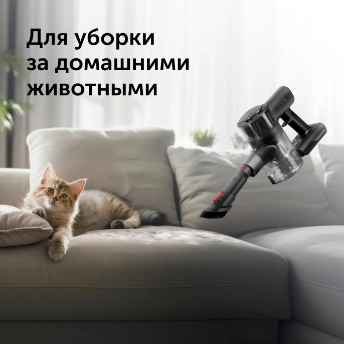 Ручной пылесос (handstick) RED solution V3060, 250Вт, черный/серый