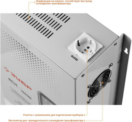 Стабилизатор напряжения Зубр АСН 10000, серый [59387-10]