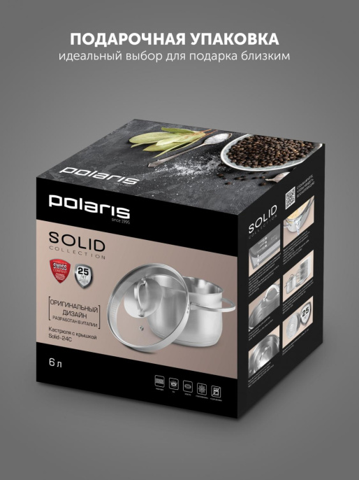 Кастрюля Polaris Solid-24C 6л. d 24см с крышкой серебристый 15135