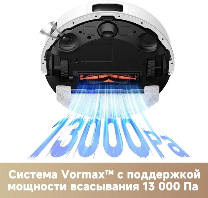 Пылесос-робот Trouver E20s Pro 50Вт белый