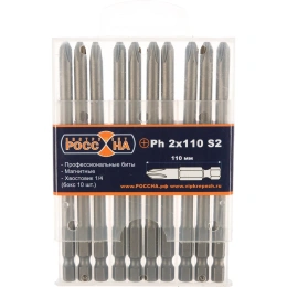 Бита (10 шт; PH2; 110 мм; S2; магнитная) РОССНА Р860537