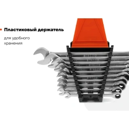 Набор комбинированных ключей Gigant с трещоткой, 10 шт GKKR-10