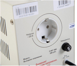 Стабилизатор напряжения RUCELF СтАР-1000,  0.7кВт белый