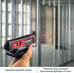 Уровень лазер. Зубр 34926 цв.луч. красный