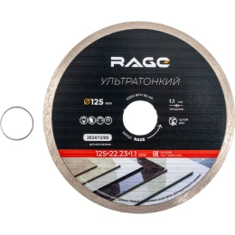 Диск алмазный по керамике сплошной ультратонкий RAGE 125 мм 600122