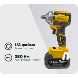 Гайковерт ударный аккумуляторный Kolner 18V UNI-M, BL, 280 Нм, KWI 18-280BLV-2K, 1/2" 8022300044