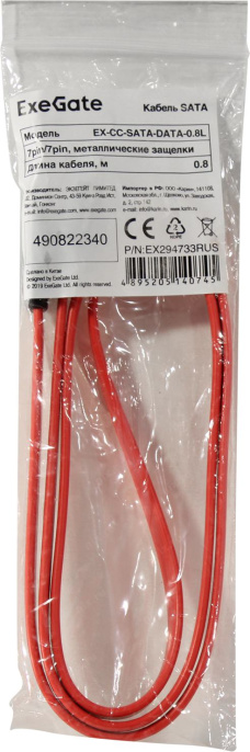 Кабель SATA ExeGate EX-CC-SATA-DATA-0.8L 7pin/7pin, металлические защелки, 0,8м EX294733RUS
