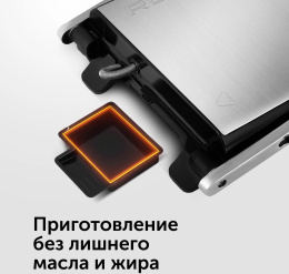 Электрогриль RED solution RGM-M815,  черный и серебристый