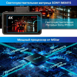 Видеорегистратор-радар детектор TrendVision DriveCam Real 4K Signature LNA Max GPS ГЛОНАСС черный