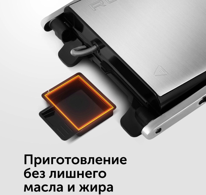 Электрогриль RED solution RGM-M815,  черный и серебристый