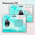 Мышь проводная GMNG 930GM, игровая, оптическая, USB, 12800dpi, черный