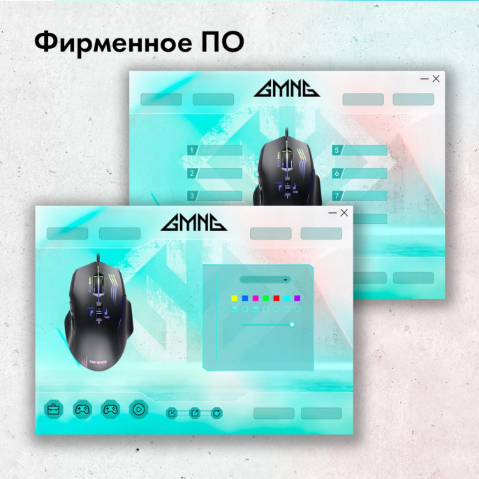 Мышь проводная GMNG 930GM, игровая, оптическая, USB, 12800dpi, черный