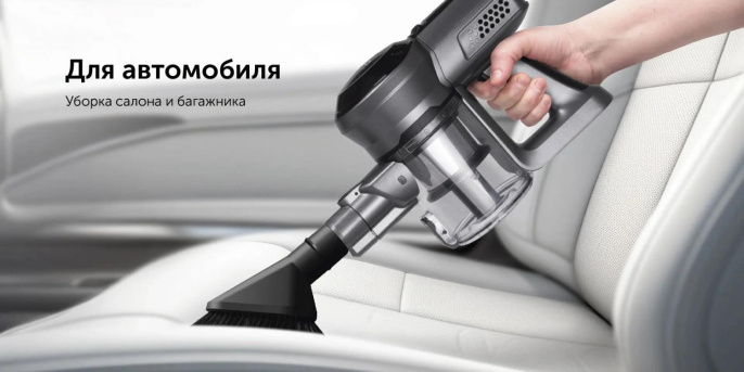 Ручной пылесос (handstick) RED solution evolution RV-UR383, 150Вт, серый/черный