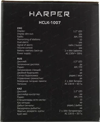 Радиобудильник HARPER HCLK-1007 (FM/AM 1.2 LED)