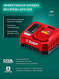 Газонокосилка ручная Зубр ГКЛ-2035-41