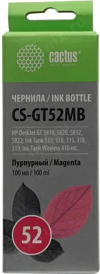 Чернила Cactus CS-GT52M Magenta для HP DJ GT5810/5820 (100мл)