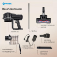Мультиварка Vitek VT-4278 5л 900Вт серебристый/черный