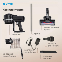 Мультиварка Vitek VT-4278 5л 900Вт серебристый/черный