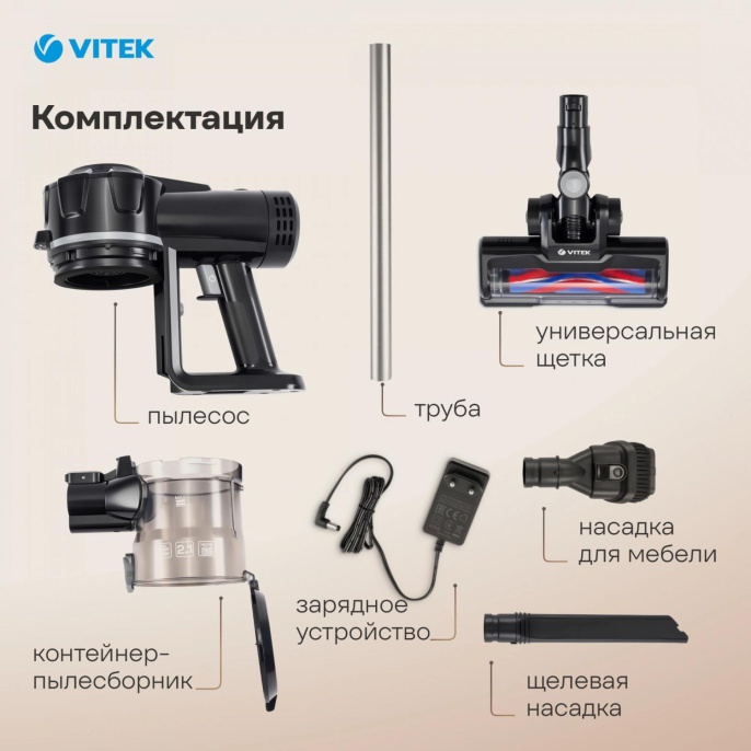 Мультиварка Vitek VT-4278 5л 900Вт серебристый/черный