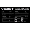 Набор инструментов Gigant DIY 108 предметов GDAS-108