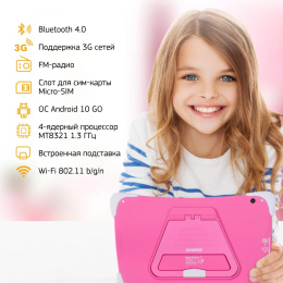 Планшет Digma CITI Kids 10 MT8321 1.3 4C RAM2Gb ROM32Gb 10.1" IPS 1280x800 3G Android 10.0 розовый 2Mpix 0.3Mpix BT WiFi microSDHC 64Gb 5000mAh