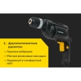 Дрель Inforce RD1005RV