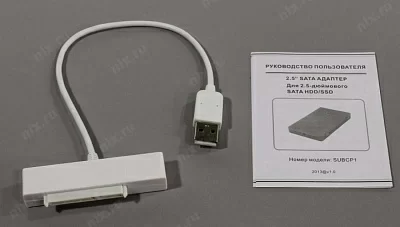 Мобильное шасси AgeStar SUBCP1-White (Внешний бокс для 2.5" SATA HDD USB2.0)
