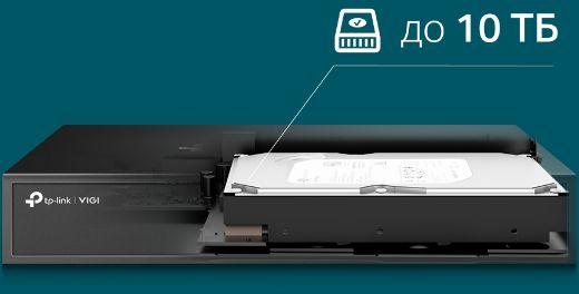 Сетевой видеорегистратор/ 8 Channel Network Video Recorder (VIGI NVR1008H)