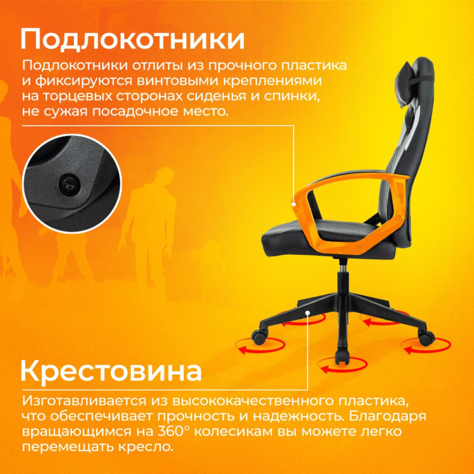 Кресло игровое ZOMBIE 50, на колесиках, эко.кожа, черный/белый [zombie 50 bw]