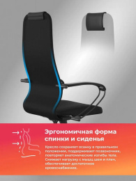 Кресло Метта SU-B-10 черный сиденье черный сетка с подголов. крестов. сталь хром