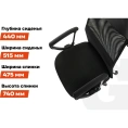 Компьютерное офисное кресло Gigant черное кожзам, сетка, с подлокотниками, хром, 120 кг GCH-10