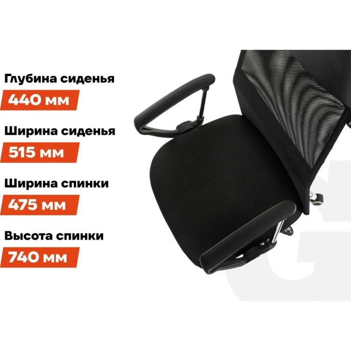 Компьютерное офисное кресло Gigant черное кожзам, сетка, с подлокотниками, хром, 120 кг GCH-10