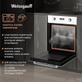 Духовой шкаф электрический WEISSGAUFF EOY 456 PDW,  50л,  дверца с 3 стеклами,  белый