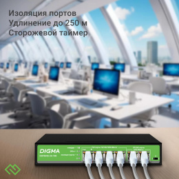 Коммутатор Digma DSP204G-2G-T80, неуправляемый